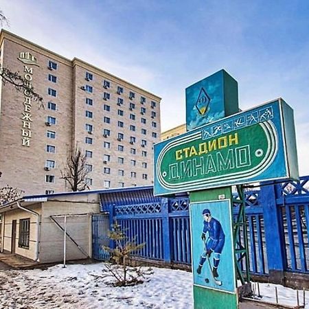 Суперкомфортная 1-Ком Квартира В Самом Центре Г.Алматы Almaty Eksteriør billede